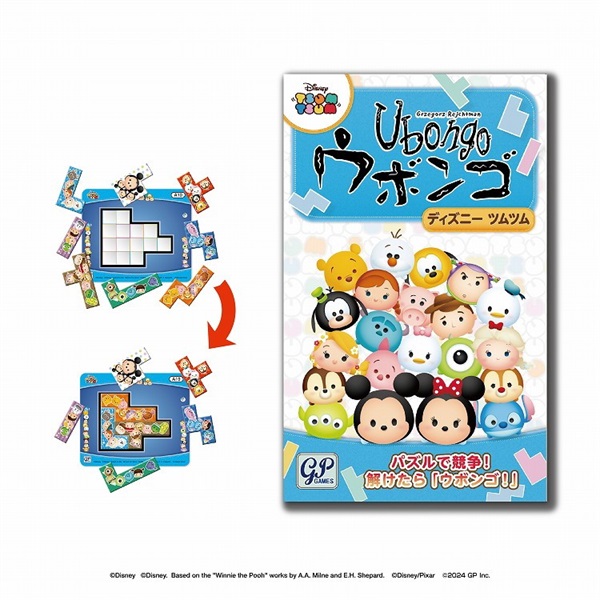 ウボンゴ ディズニー ツムツム 4543471004468 | イオンスタイル