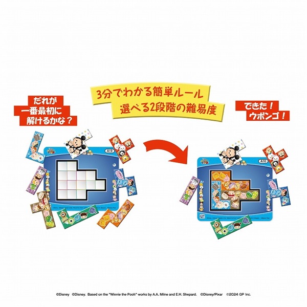ディズニー ツムツム LINE GAME】『LINE：ディズニー ツムツム』、10月の新ツムは