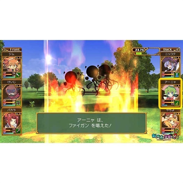予約 2025年9月18日発売 Nintendo Switch 剣と魔法と学園モノ。1
