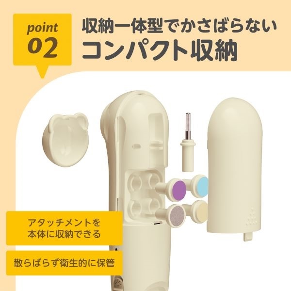 エジソンママ 2wayネイルケアセット 電動 爪切り 0ヶ月～ ベビー