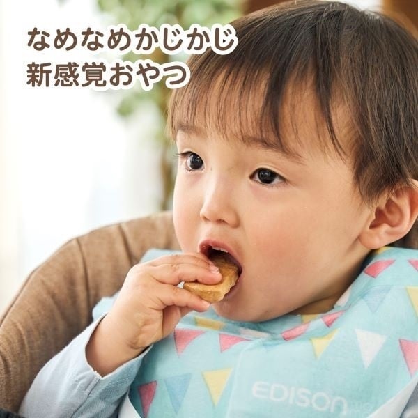 エジソンママ かむっこスティック きなこ 1歳頃～ ベビー おやつ