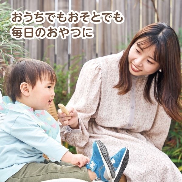 エジソンママ かむっこスティック さつまいも 1歳頃～ おやつ ベビー