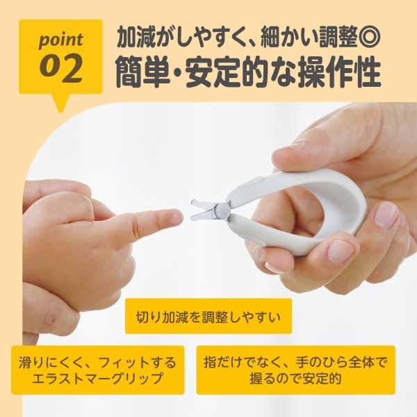 エジソンママ にぎってチョッキン爪切りはさみ 0ヶ月～ ベビー