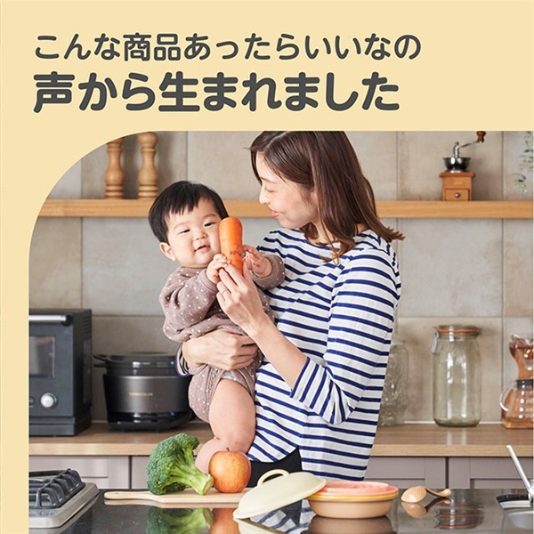 エジソンママ ママごはんつくって ベージュ 離乳食調理セット | イオン