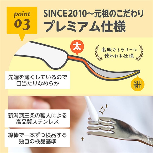 エジソンママ フォーク&スプーン print ミッキーミール 1.5歳頃
