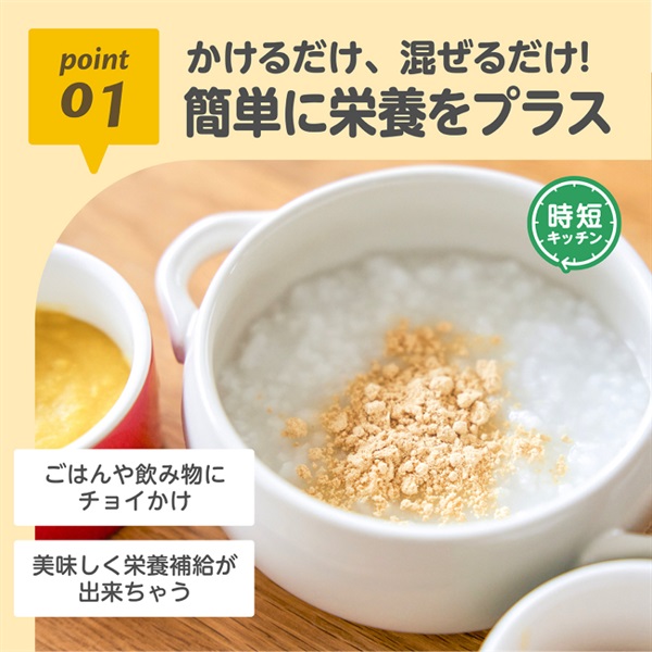 なべきよさん専用 きくよせくん®PRO専用スペーサー (PAT.7226870) | さんた屋