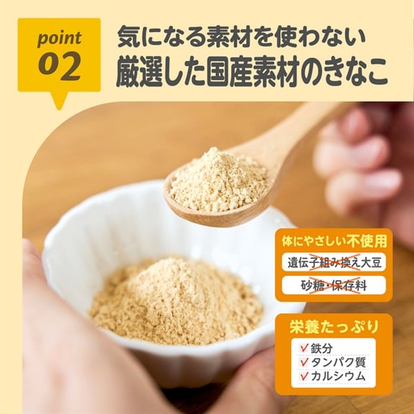 エジソンママ おやさいきなこ 60g 5ヶ月頃〜 ベビー フード | イオン