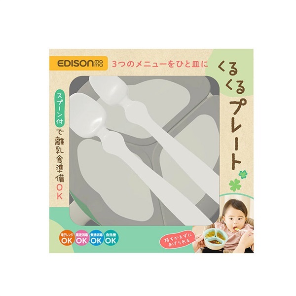 エジソンママ くるくるプレート ベビー食器 5ヶ月頃～ | イオン