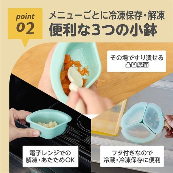 エジソンママ くるくるプレート ベビー食器 5ヶ月頃～ | イオン