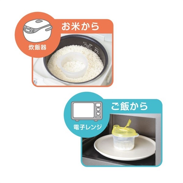 EDIMOTTO はじめてのおかゆクッカー | イオンスタイルオンライン