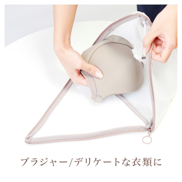 ピラネット ランドリーネット | イオンスタイルオンライン 衣料品