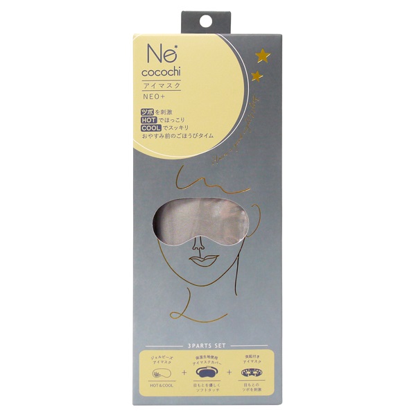 ネ ココチ アイマスク NEO＋ | イオンスタイルオンライン 衣料品