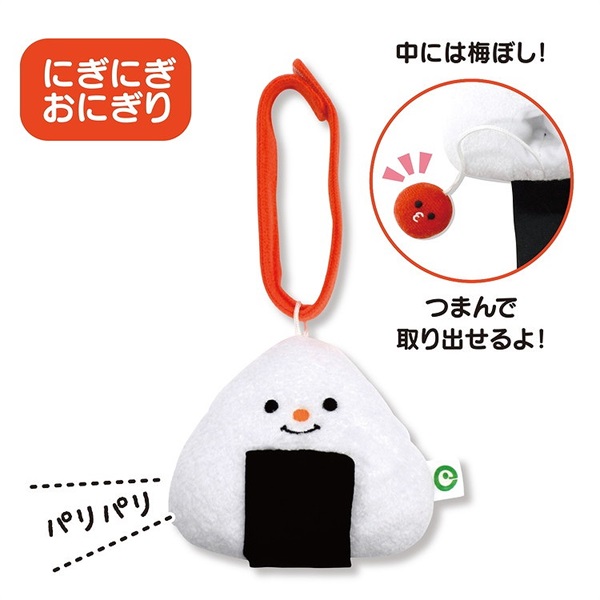 ファインモーター ミニラトル にぎにぎおにぎり 2ヶ月～ おもちゃ