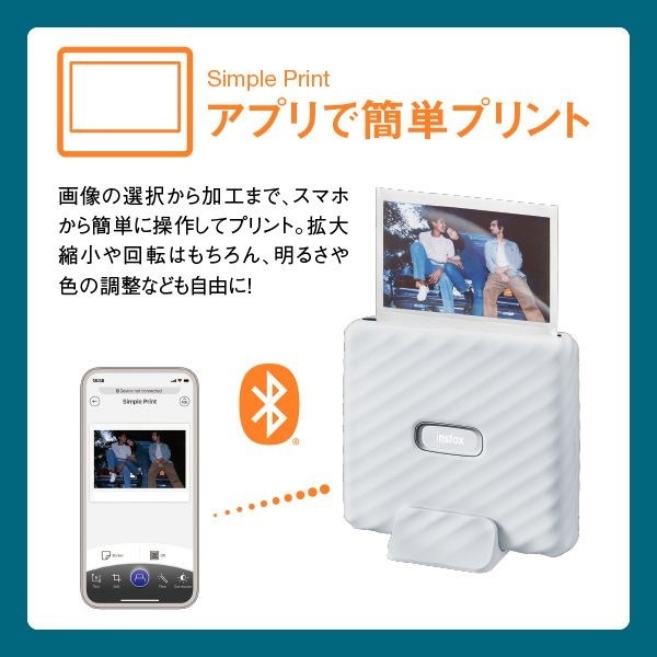 富士フイルム ”チェキ”instax Link WIDE | イオンスタイルオンライン