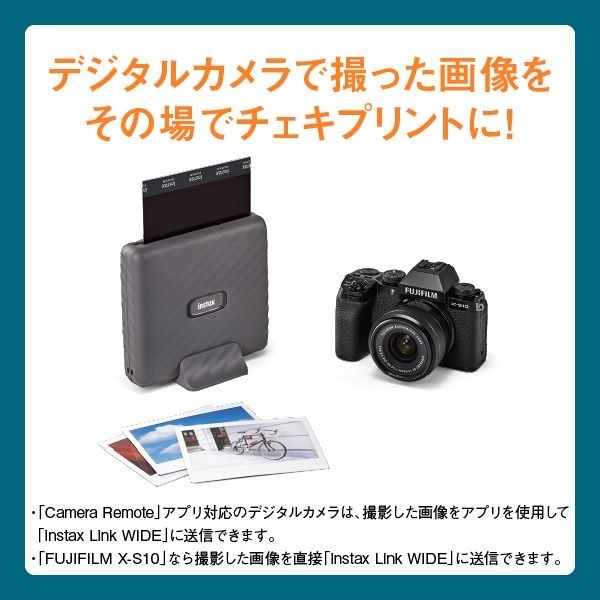 富士フイルム ”チェキ”instax Link WIDE | イオンスタイルオンライン