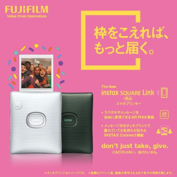 富士フイルム ”チェキ”INSTAX SQUARE Link | イオンスタイルオンライン