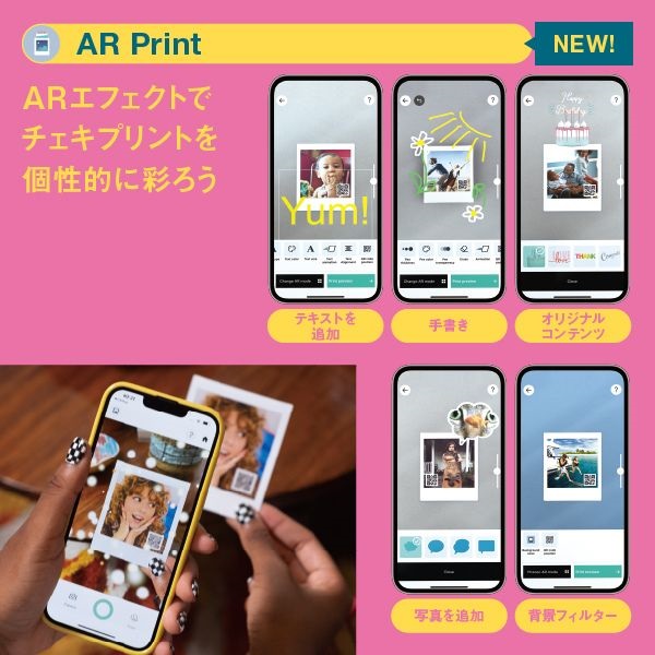 富士フイルム ”チェキ”INSTAX SQUARE Link | イオンスタイルオンライン