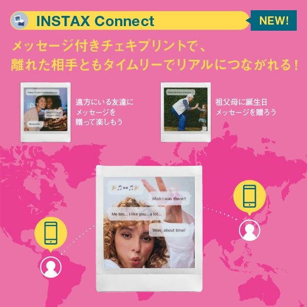 富士フイルム ”チェキ”INSTAX SQUARE Link | イオンスタイルオンライン