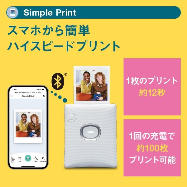 富士フイルム ”チェキ”INSTAX SQUARE Link | イオンスタイルオンライン