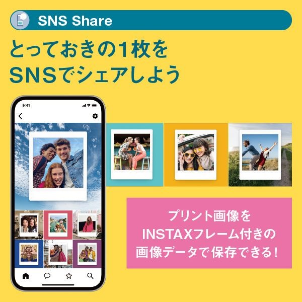 富士フイルム ”チェキ”INSTAX SQUARE Link | イオンスタイルオンライン