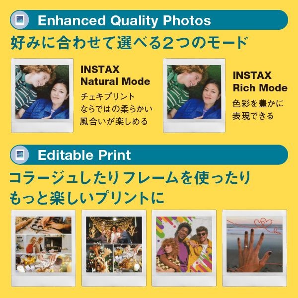 富士フイルム ”チェキ”INSTAX SQUARE Link | イオンスタイルオンライン