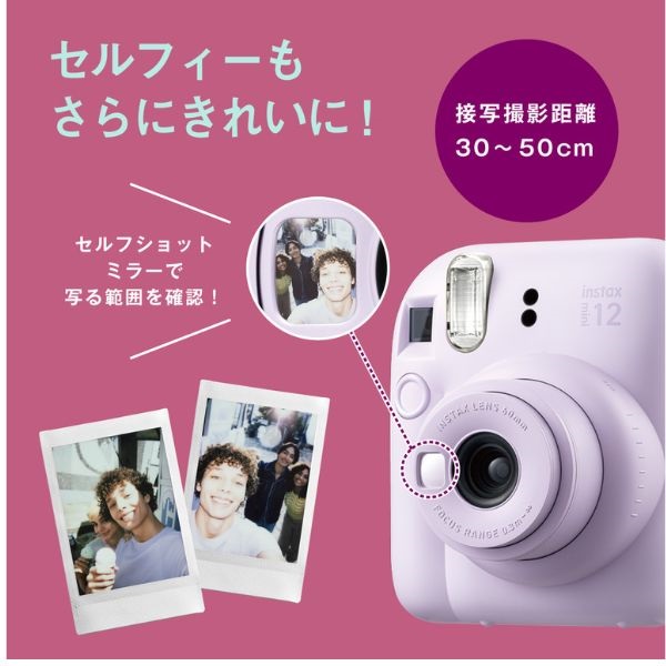 富士フイルム ”チェキ” INSTAX mini 12 | イオンスタイル