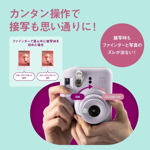 デジタルカメラ　チェキ等　１２点まとめ インスタントカメラ【チェキ】mini12新発売！ | コイデカメラで