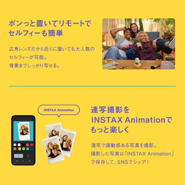 富士フイルム 手のひらサイズカメラ “チェキ” instax Pal | イオン
