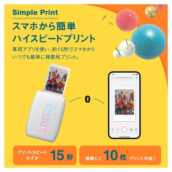 チェキ「instax mini Link3™」 | イオンスタイルオンライン 衣料品
