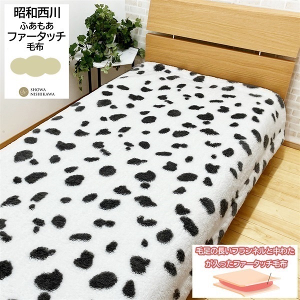 昭和西川 掛けふとん 敷きふとん まくら 合わせ毛布 4点セット グレー