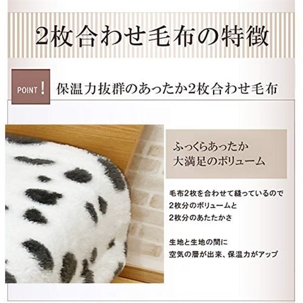 昭和西川 掛けふとん 敷きふとん まくら 合わせ毛布 4点セット グレー