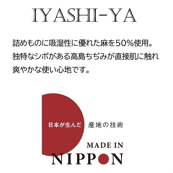 【最終お値下げ】昭和西川 ペア 肌掛け 洗える 高島ちぢみ 日本製 昭和西川 洗える高島ちぢみ肌掛けふとん | イオンスタイルオンライン