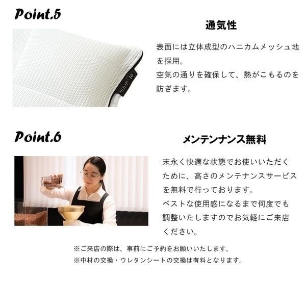 ORDER TICKET まくら オーダーメイドまくらギフト券 | イオンスタイルオンライン 衣料