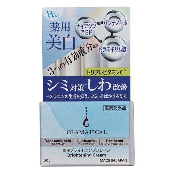 グラマティカル 薬用ブライトニングクリーム 50g【医薬部外品