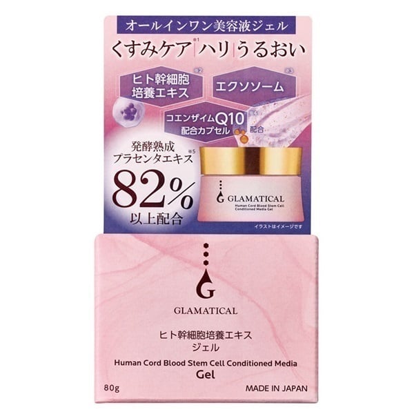 グラマティカルヒト幹細胞培養エキスジェル 80g GLAMATICAL | イオン