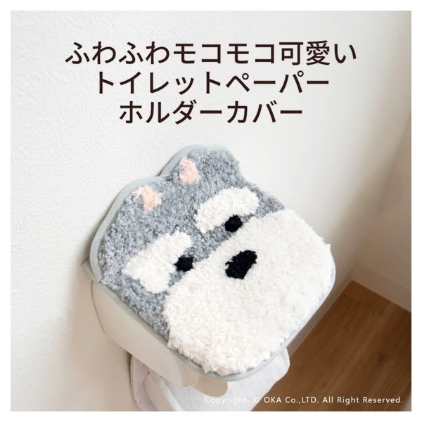 ファンディットアニマル ペーパーホルダーカバー シュナウザー