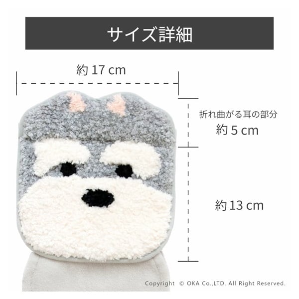 ファンディットアニマル ペーパーホルダーカバー シュナウザー
