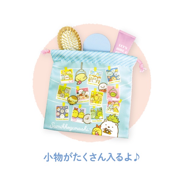 すみっコぐらしフラット巾着 みんなあつまるんです | イオンスタイル