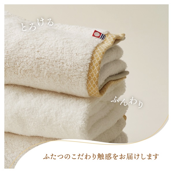 生コットン 日本製 愛媛今治 木箱入タオルセット | イオンスタイル