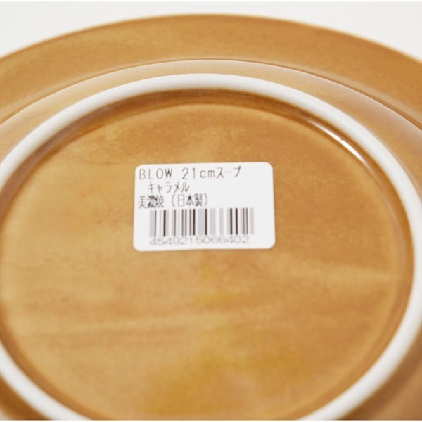 レノイー クリストバル スーププレート 21㎝ Amazon.co.jp: Noritake ノリタケ プレート 21cm ブルーソレンティーノ