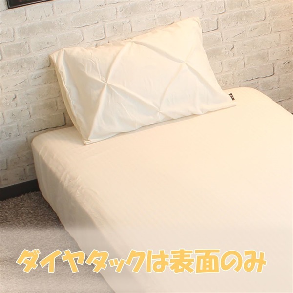 さえら　ピロケース ストライプ サテン ピローケース（スレッドカウント500