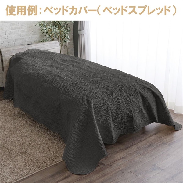 マルチカバー フェルテ | イオンスタイルオンライン 衣料品