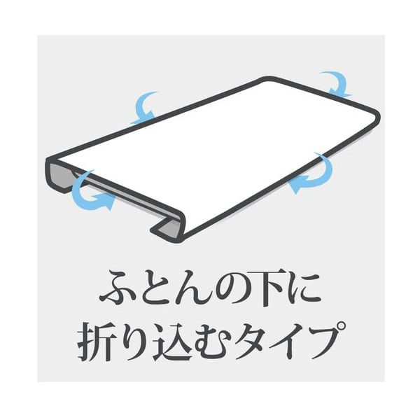 フラットシーツ シングル | イオンスタイルオンライン 衣料品・暮らし
