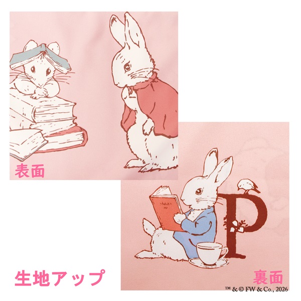 ピロケース 43×63cm ピーターラビット | イオンスタイルオンライン