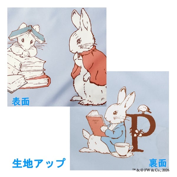 ピロケース 43×63cm ピーターラビット | イオンスタイルオンライン