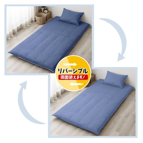リバーシブルで使える敷カバー | イオンスタイルオンライン 衣料品