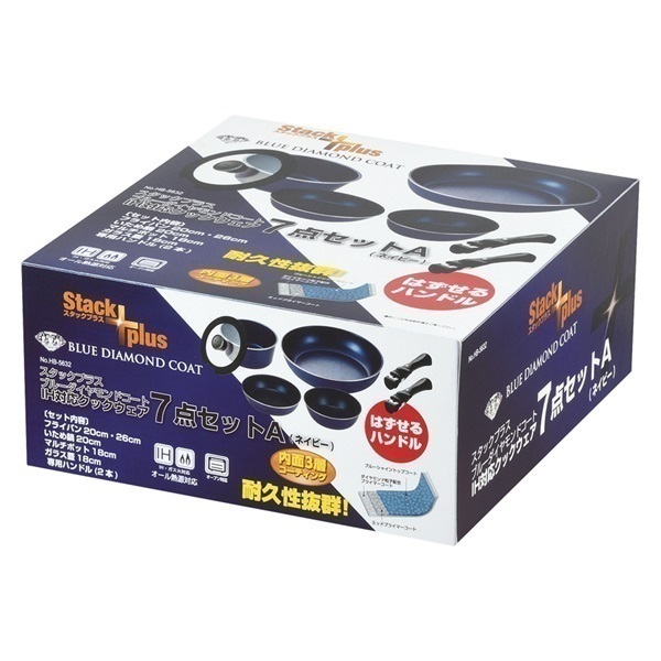 パール金属 スタックプラス ブルーダイヤモンドコートIH対応クック