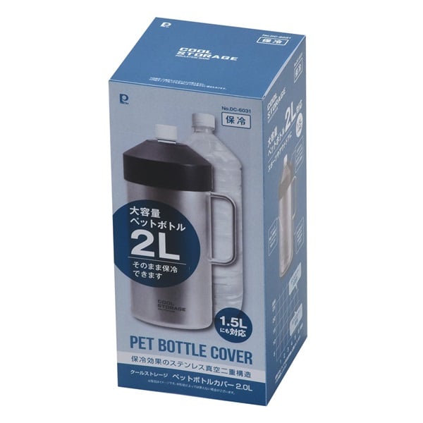 パール金属 クールストレージ ペットボトルカバー 2.0L | イオン