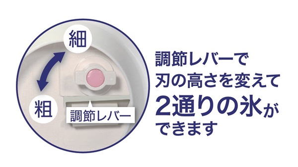おうち氷屋さん 2通り削れる 手動かき氷器 | イオンスタイル