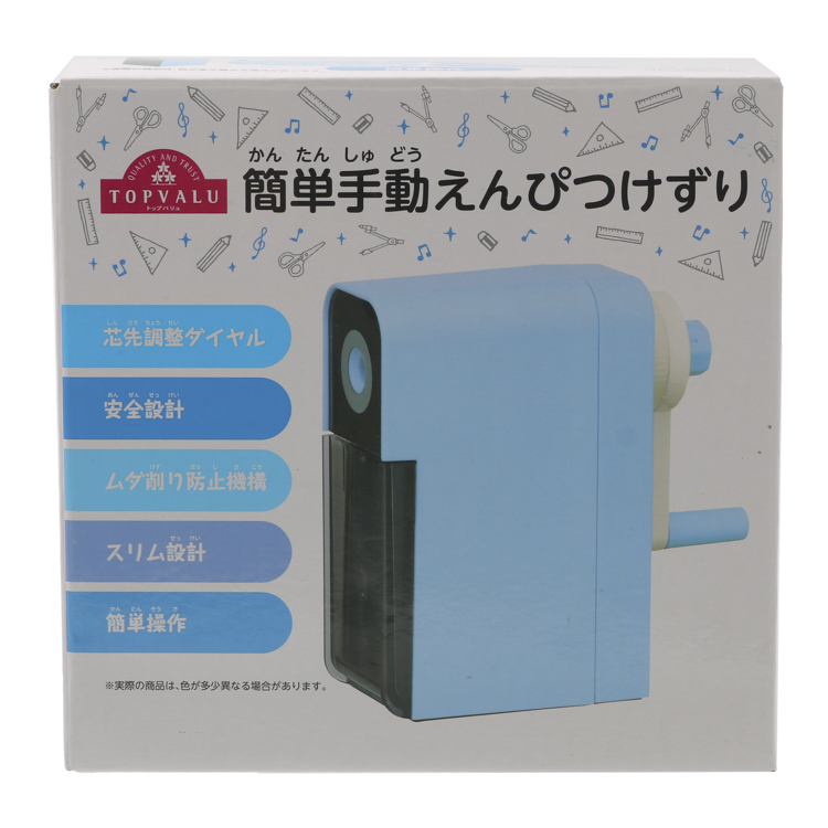 ゆずりは トップバリュ 電動えんぴつけずり ラ | イオンスタイル
